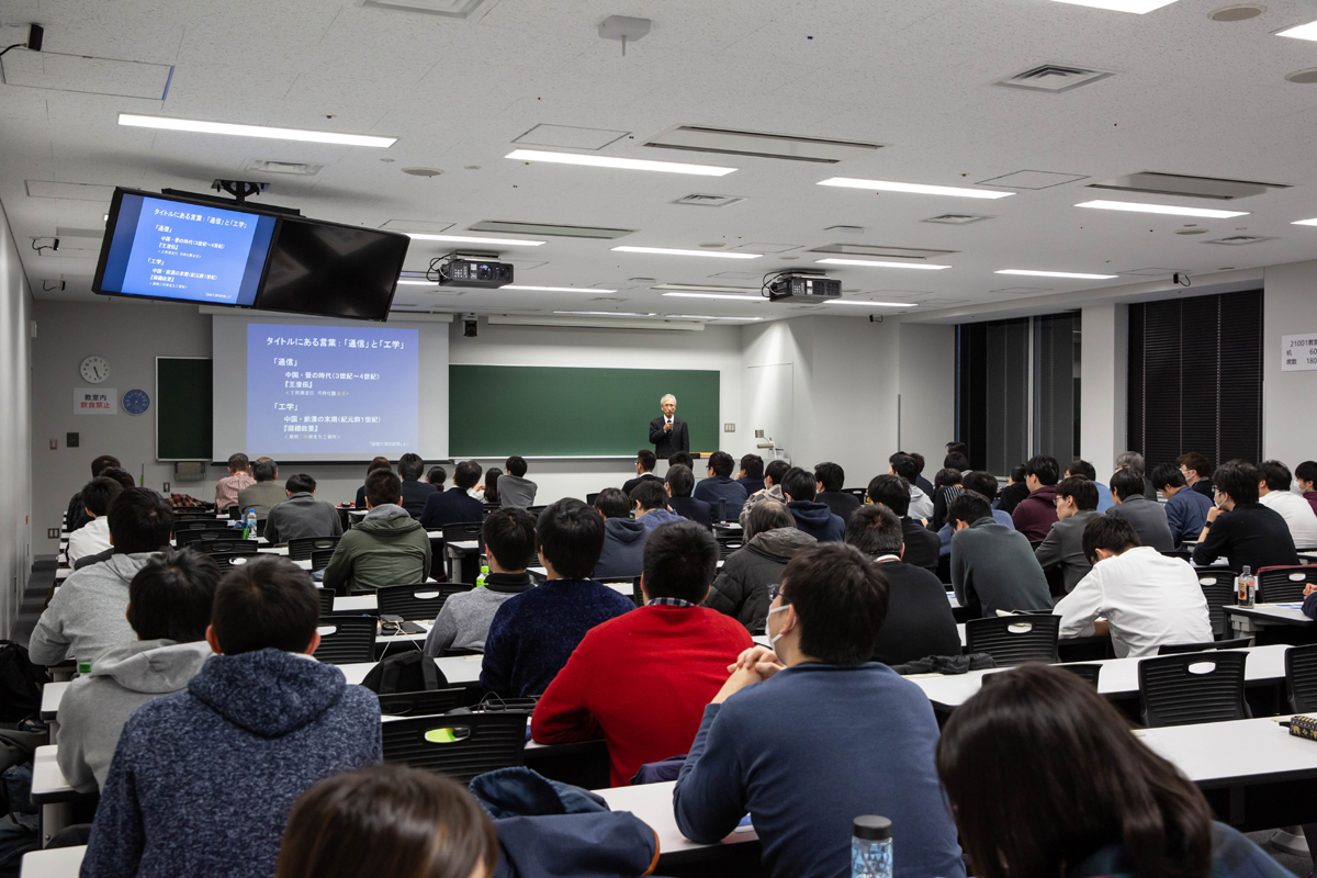 最終講義の様子